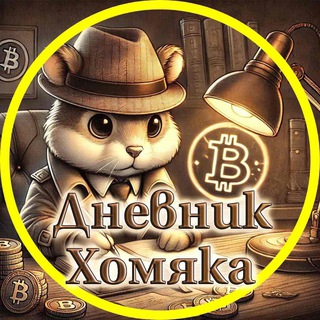 Telegram Channel logo hamst. Free Telegram Channel Analytics