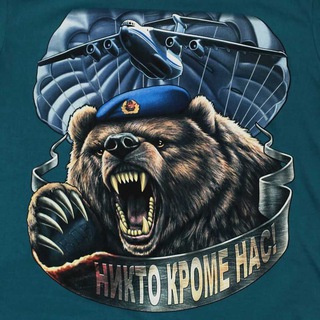 Логотип Телеграм канала Никто, кроме нас💪. Бесплатная аналитика Telegram каналов