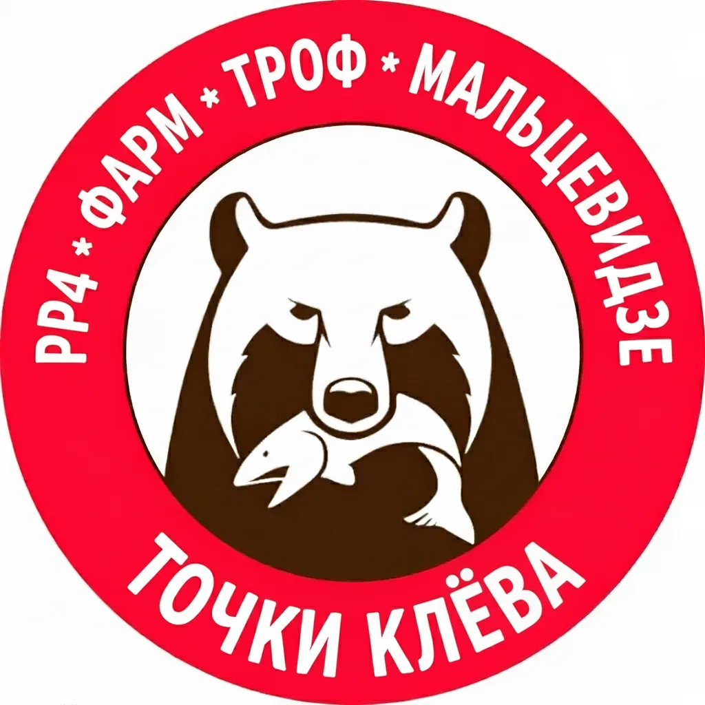 Telegram Channel logo pp4farmtrof. Free Telegram Channel Analytics