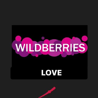 Логотип Телеграм канала wildberries_love. Бесплатная аналитика Telegram каналов