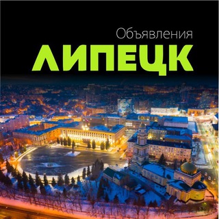 Telegram Channel logo lipeck_ads. Free Telegram Channel Analytics