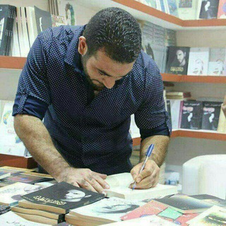 Telegram Channel logo كتب وروايات أدهم شرقاوي .. Free Telegram Channel Analytics