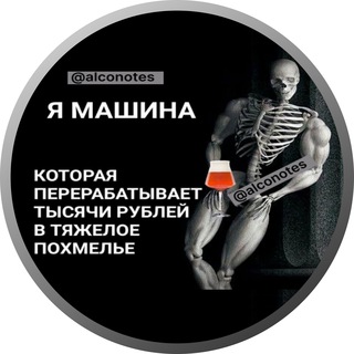 Логотип Телеграм канала +URGSCHI6Cn43N2I6. Бесплатная аналитика Telegram каналов