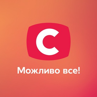 Логотип Телеграм канала Телеканал СТБ. Бесплатная аналитика Telegram каналов