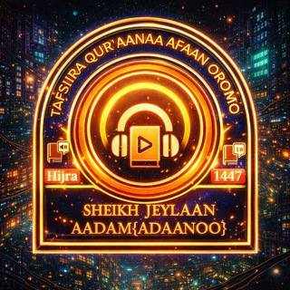 Логотип Телеграм канала sheikh_jeeylaan. Бесплатная аналитика Telegram каналов