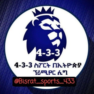Логотип Телеграм канала bisrat_sports_433. Бесплатная аналитика Telegram каналов