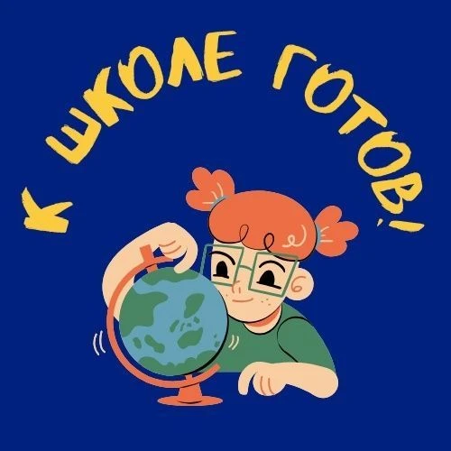 Логотип Телеграм канала elementary_school1. Бесплатная аналитика Telegram каналов