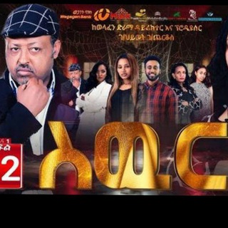 Логотип Телеграм канала sewer_new_drama. Бесплатная аналитика Telegram каналов