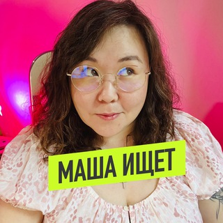 Логотип Телеграм канала MashaByMasha. Бесплатная аналитика Telegram каналов