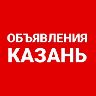 Telegram Channel logo kazan_chat_ad. Free Telegram Channel Analytics