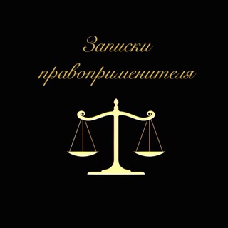 Логотип Телеграм канала urpraktika. Бесплатная аналитика Telegram каналов