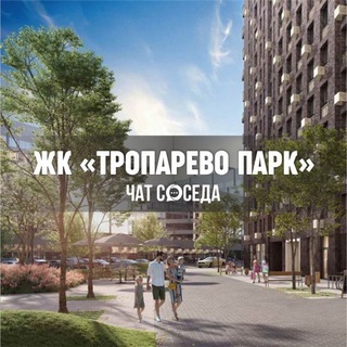 Логотип Телеграм канала troparevopark_chat. Бесплатная аналитика Telegram каналов