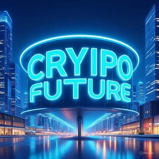 Логотип Телеграм канала crypto_future_9. Бесплатная аналитика Telegram каналов