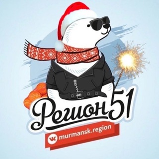 Логотип Телеграм канала region_m51. Бесплатная аналитика Telegram каналов