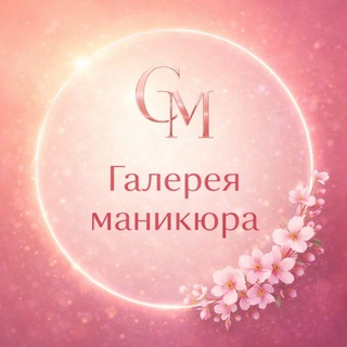 Логотип Телеграм канала +LsxRgPiyU9AyNmUy. Бесплатная аналитика Telegram каналов