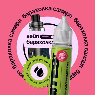 Логотип Телеграм канала vapesamarabaroholka. Бесплатная аналитика Telegram каналов