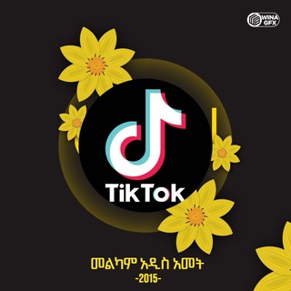 Telegram Channel logo tiktokaddissss. Free Telegram Channel Analytics