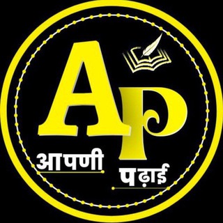 Telegram Channel logo apni_pdhai. Free Telegram Channel Analytics