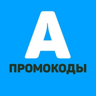 Логотип Телеграм канала Азартный Атом (EZCASH). Бесплатная аналитика Telegram каналов
