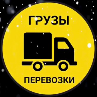 Логотип Телеграм канала gruzov. Бесплатная аналитика Telegram каналов