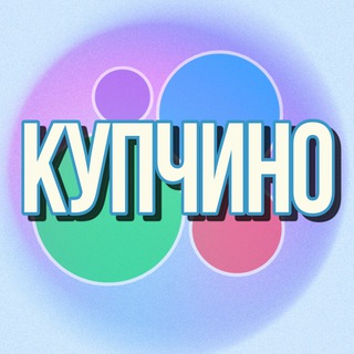 Telegram Channel logo baraholka_kupchino. Free Telegram Channel Analytics