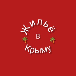 Telegram Channel logo nedvizimost_krum. Free Telegram Channel Analytics