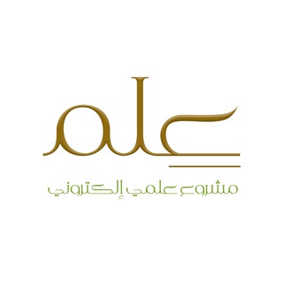 Логотип Телеграм канала علم. Бесплатная аналитика Telegram каналов