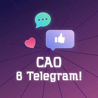 Логотип Телеграм канала . Бесплатная аналитика Telegram каналов