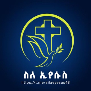 Telegram Channel logo silaeyesus48. Free Telegram Channel Analytics