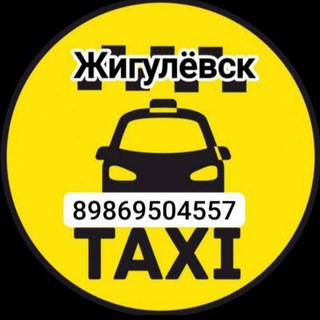 Telegram Channel logo taxi063. Free Telegram Channel Analytics