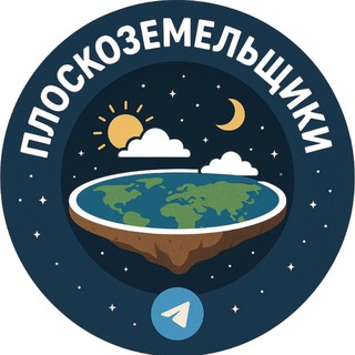 Логотип Телеграм канала . Бесплатная аналитика Telegram каналов