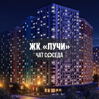 Telegram Channel logo luchi_zao. Free Telegram Channel Analytics