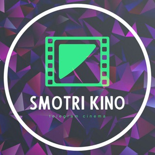 Логотип Телеграм канала SMOTRI KINO | Фильмы / Сериалы. Бесплатная аналитика Telegram каналов