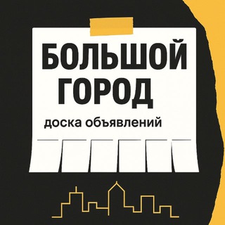 Telegram Channel logo bblagoveshensk. Free Telegram Channel Analytics