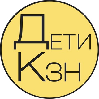 Логотип Телеграм канала kazan_deti. Бесплатная аналитика Telegram каналов