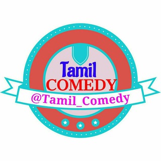 Telegram Channel logo Tamil Comedy. Free Telegram Channel Analytics