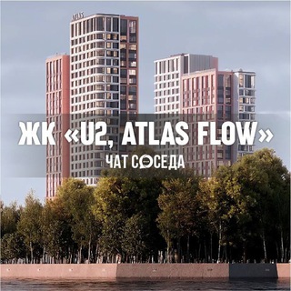 Telegram Channel logo u2_chat. Free Telegram Channel Analytics