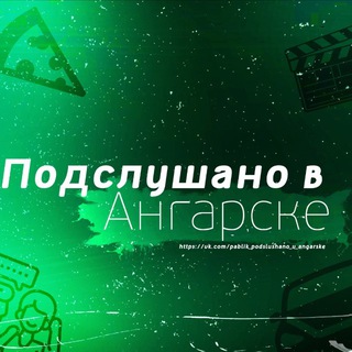 Логотип Телеграм канала vangarsk. Бесплатная аналитика Telegram каналов