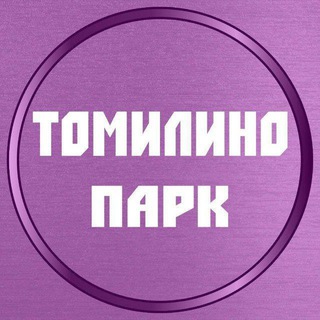 Telegram Channel logo tomilino_park. Free Telegram Channel Analytics