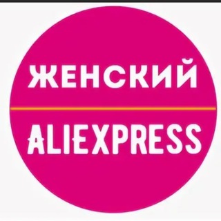 Логотип Телеграм канала . Бесплатная аналитика Telegram каналов