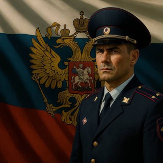 Telegram Channel logo mvdhelp. Free Telegram Channel Analytics