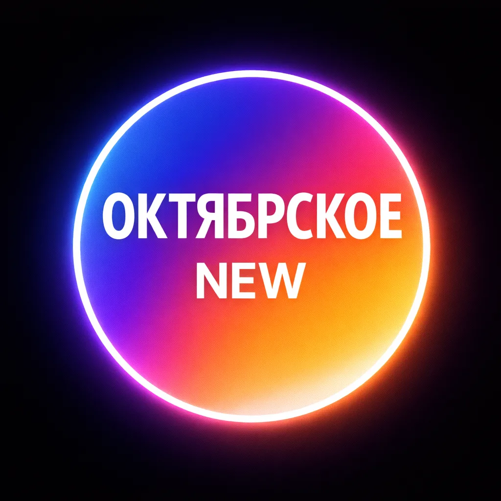 Telegram Channel logo doskaokt56. Free Telegram Channel Analytics