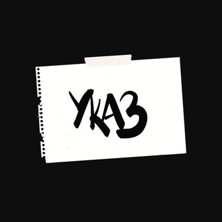 Логотип Телеграм канала Писулька. Бесплатная аналитика Telegram каналов