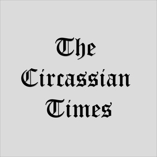 Telegram Channel logo the_circassian_times. Free Telegram Channel Analytics