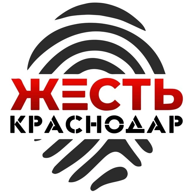 Логотип Телеграм канала zhest_krasnodar123. Бесплатная аналитика Telegram каналов