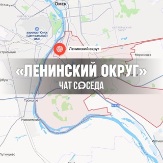 Логотип Телеграм канала leninskiy_omsk. Бесплатная аналитика Telegram каналов