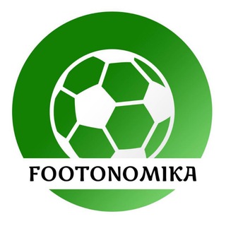 Логотип Телеграм канала ⚽️Footономика⚽️. Бесплатная аналитика Telegram каналов