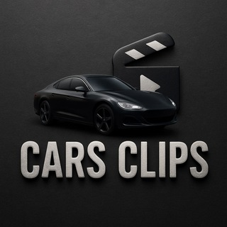 Логотип Телеграм канала cars_clips. Бесплатная аналитика Telegram каналов