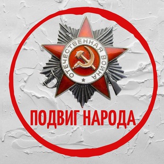 Логотип Телеграм канала . Бесплатная аналитика Telegram каналов