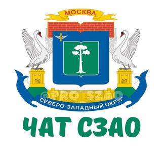 Логотип Телеграм канала chatszao. Бесплатная аналитика Telegram каналов